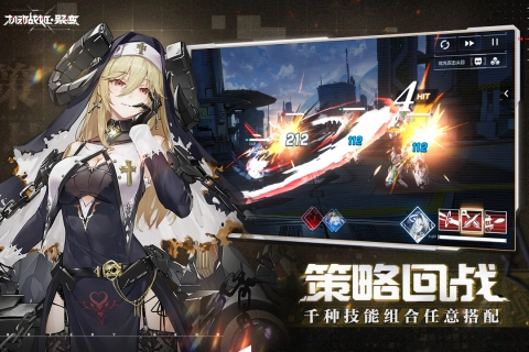 机动战姬聚变游戏官方版图2