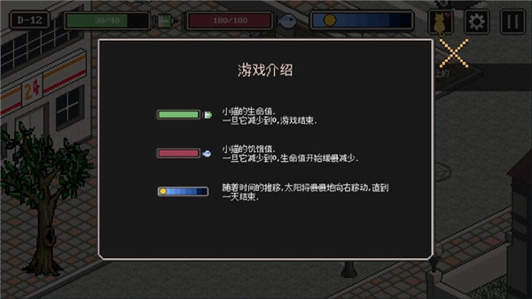 流浪猫的故事无广告版(3)