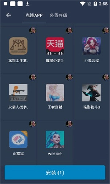 熊猫框架最新版(3)
