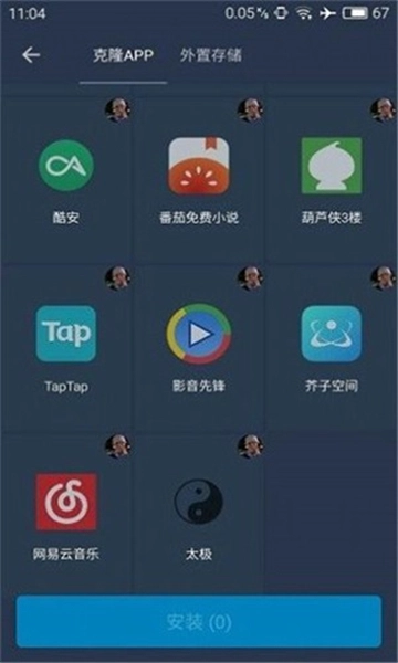 熊猫框架最新版(5)