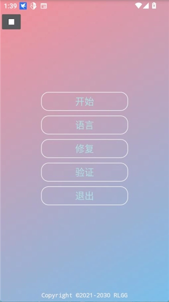 小吉美化助手游戏纯净最新版图4