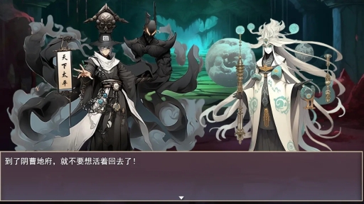 三国真龙传手机正版(2)