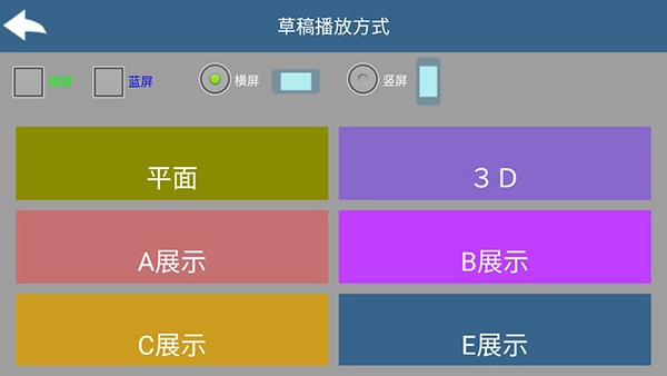 幻影3d手机正版图2