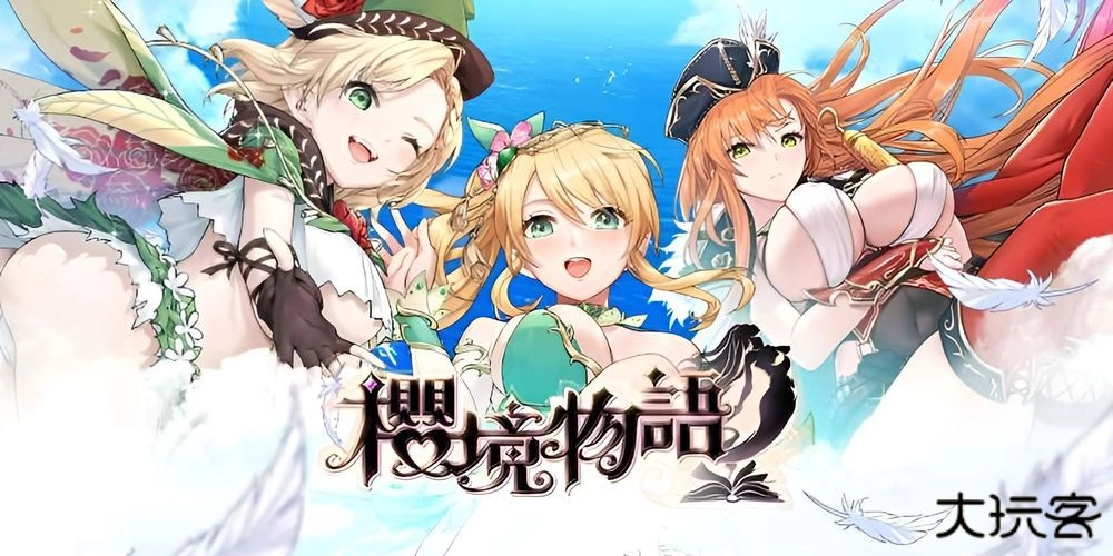 CherryTale免费版图1