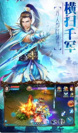 仙灵缥缈录手机正版图4
