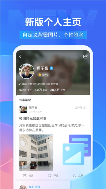 学银在线官方正版图2