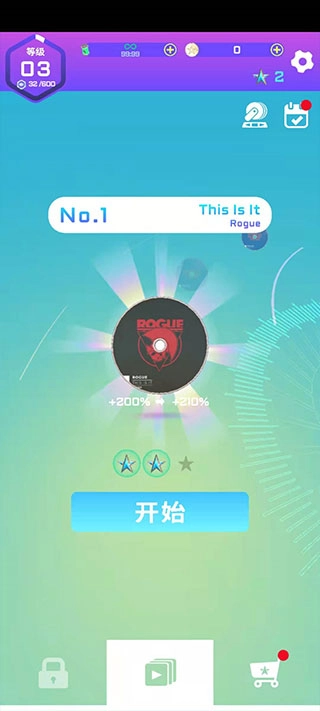 旋转节奏手机版图1