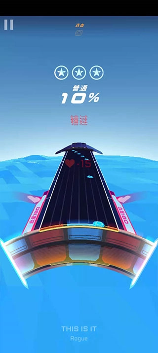 旋转节奏手机版图2