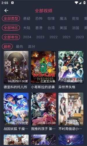 clicli手机最新版图3