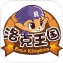 洛克王国游戏最新版