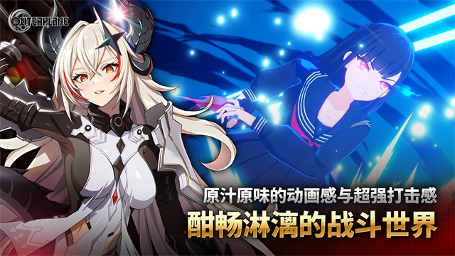 异域战记国际服安卓版图4