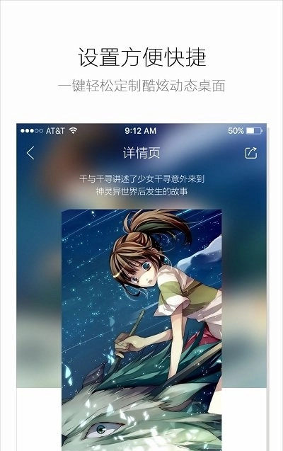 海豚动态壁纸官方正版图3