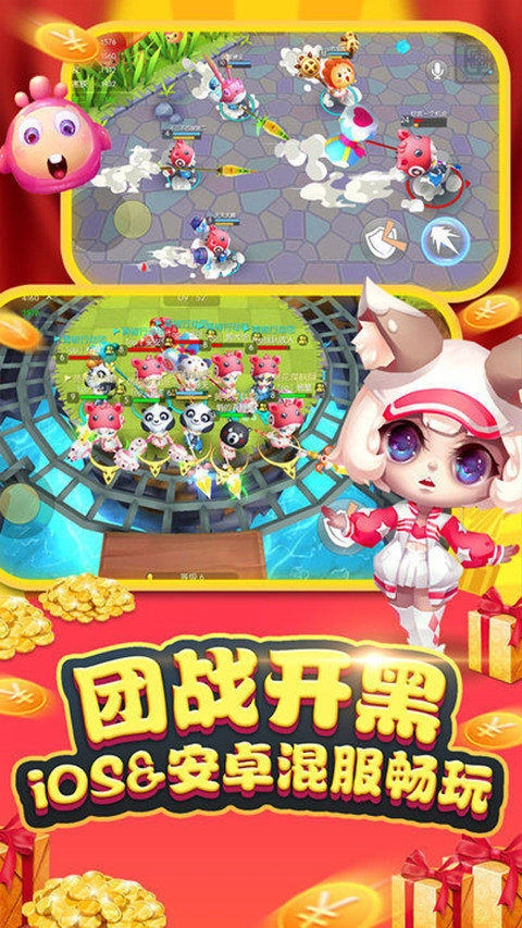 怪兽大作战手机免费版(3)