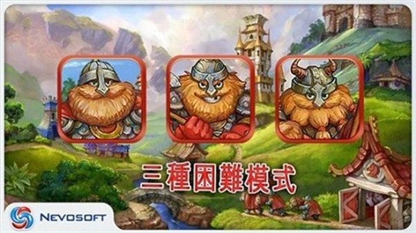 土地掠夺者直装游戏版(3)