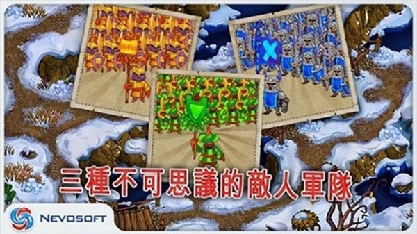 土地掠夺者直装游戏版(2)
