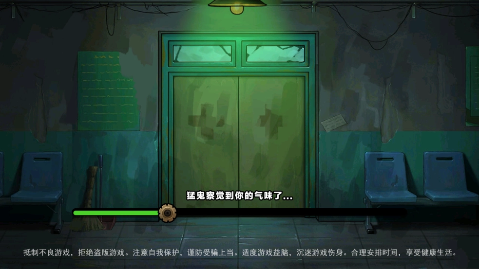 逃离疯人院游戏官方最新版图1