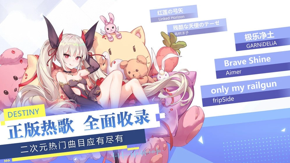 元气少女偶像计划手游免费版图1
