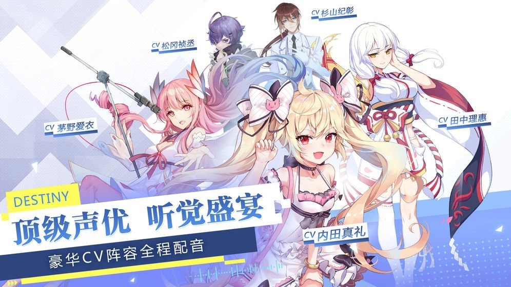 元气少女偶像计划手游免费版图2