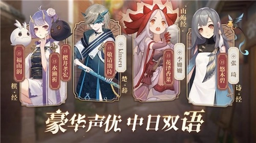 幻书启世录手机最新版图5