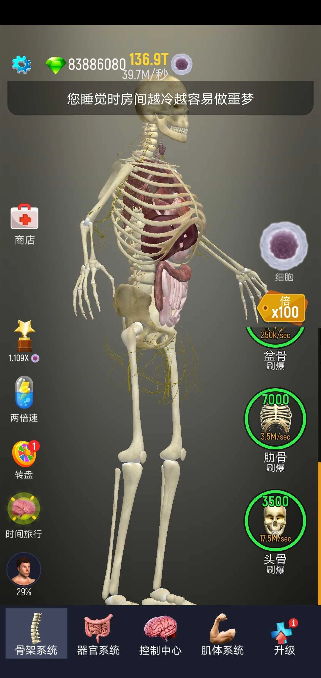 放置人类游戏正版(1)
