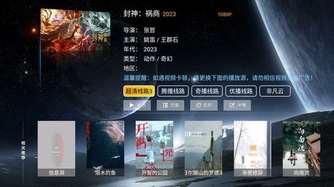 小米影视最新版