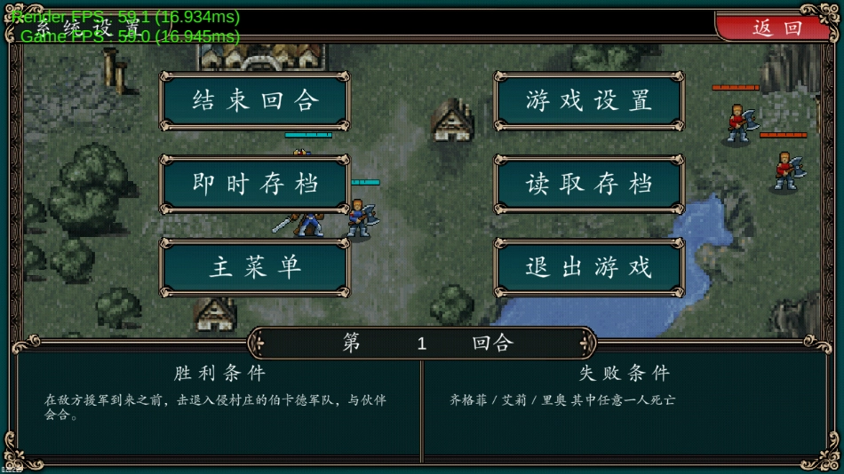 魔剑镇魂曲英雄之泪通用版(1)