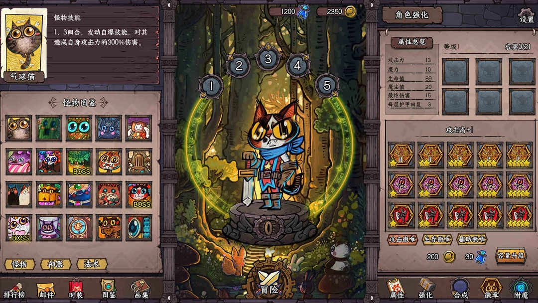 卡牌迷境手游无广告版(4)