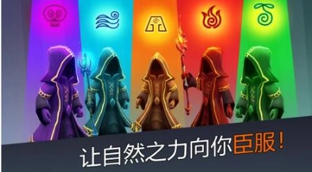 穹顶守护者2026安卓版图2