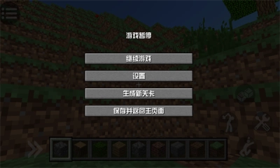 随机空岛生存模组安卓官方版图4