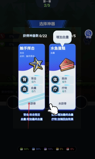 跃迁之战游戏正版(2)