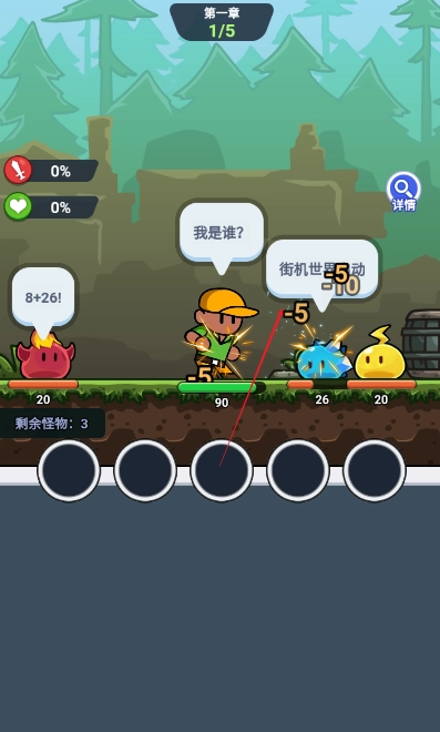 跃迁之战游戏正版(1)