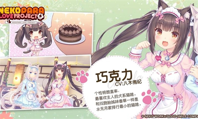 猫娘乐园4冷狐版图4