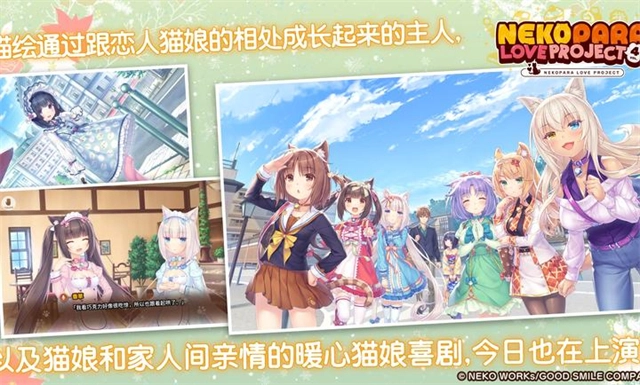 猫娘乐园4冷狐版图3