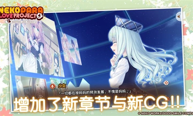 猫娘乐园4冷狐版图2