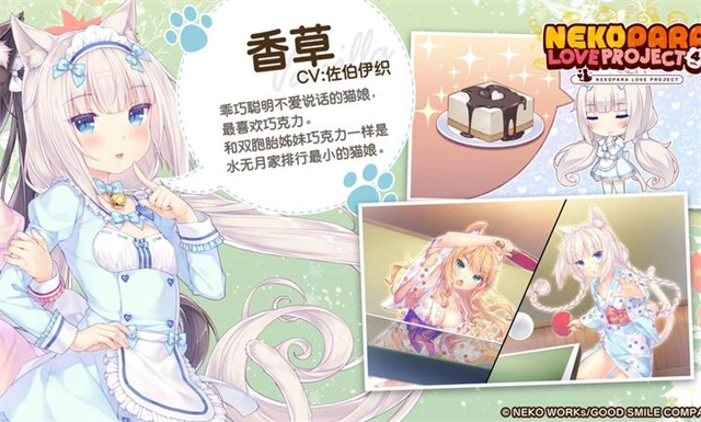 猫娘乐园4冷狐版图1