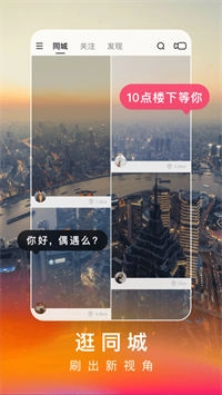 快手短视频手机最新版