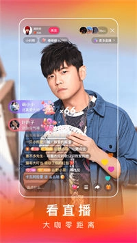 快手短视频手机最新版