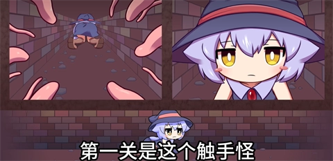 kitukituhole官方正版图5