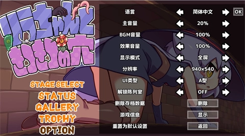 kitukituhole官方正版图3
