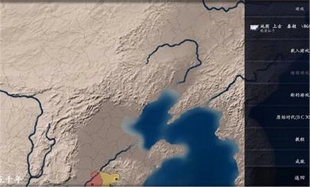 中华上下五千年2隋唐五代官方正版图2