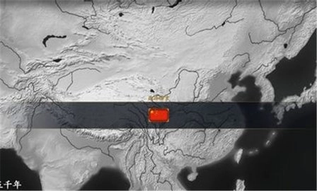 中华上下五千年2隋唐五代官方正版图1