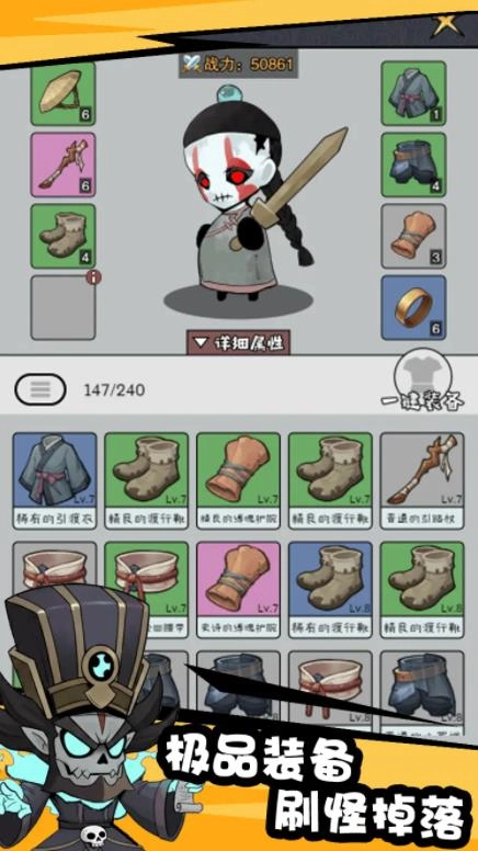 怪物惊魂夜游戏完整版(4)