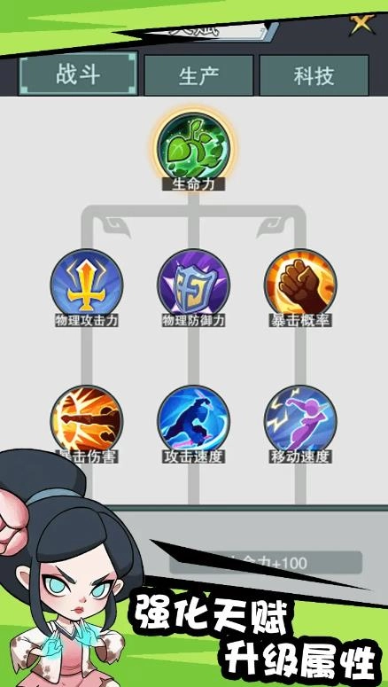怪物惊魂夜游戏完整版(3)