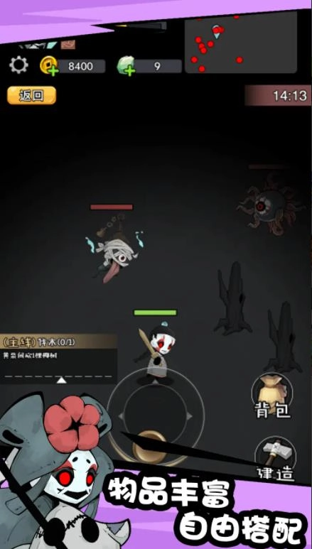 怪物惊魂夜游戏完整版(2)