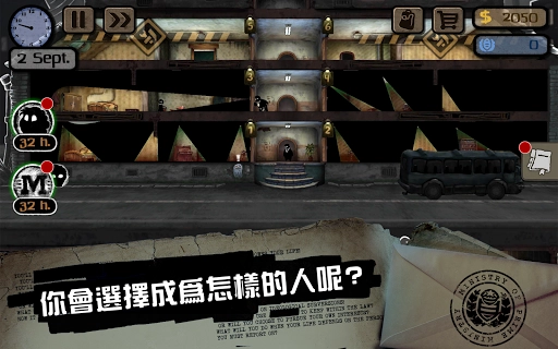旁观者手机最新版(2)