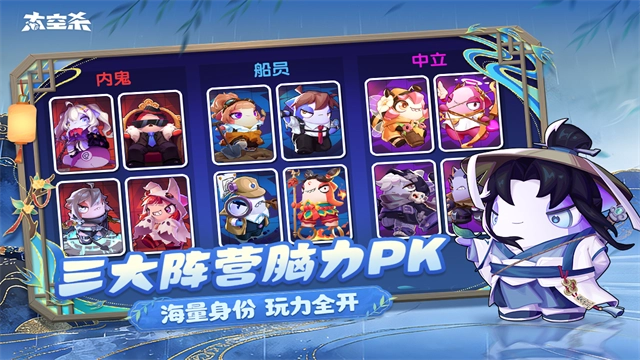 太空杀犀游版图4