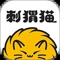 刺猬猫直装版