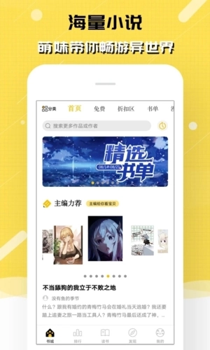 刺猬猫直装版图2