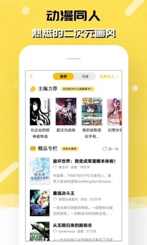 刺猬猫直装版图3