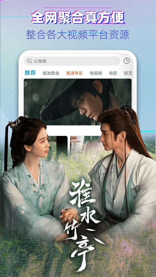 影视大全韩剧免广告版